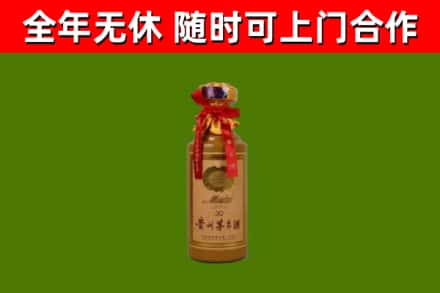 东台市烟酒回收30年茅台酒.jpg