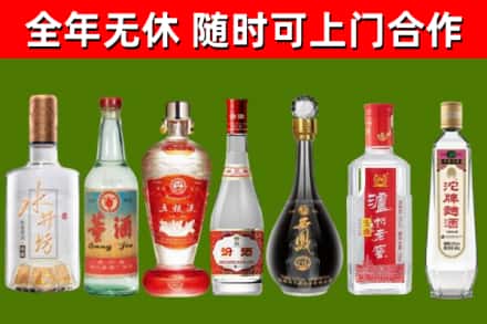 东台市烟酒回收名酒系列.jpg