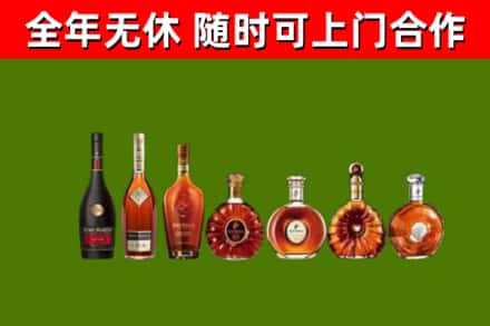 东台市烟酒回收洋酒价格.jpg