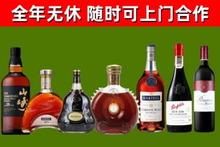 东台市烟酒回收洋酒系列.jpg