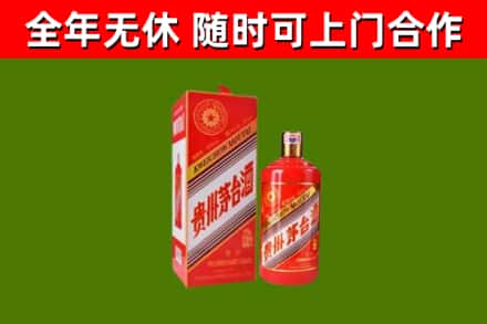 东台市烟酒回收生肖茅台酒瓶.jpg