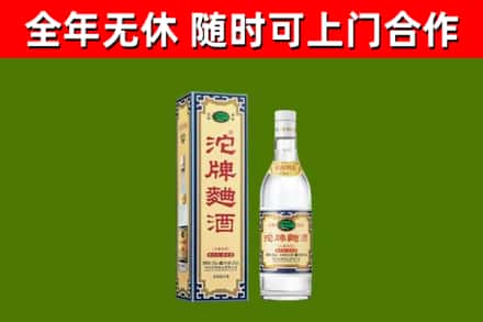 东台市烟酒回收80沱牌曲酒2.jpg