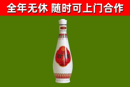 东台市烟酒回收瓷瓶汾酒.jpg