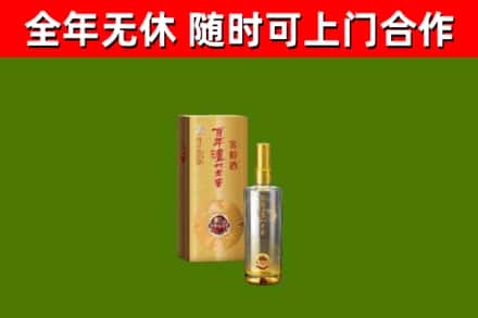 东台市烟酒回收百年泸州.jpg