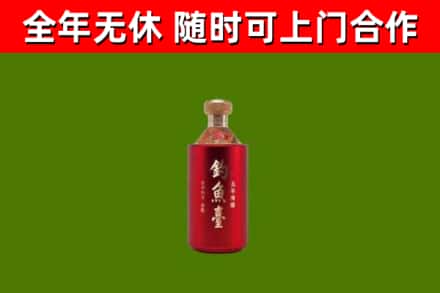 东台市烟酒回收钓鱼台.jpg