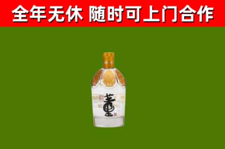 东台市烟酒回收董酒.jpg