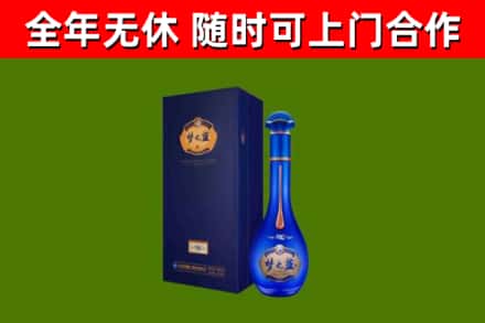 东台市烟酒回收老梦之蓝酒.jpg