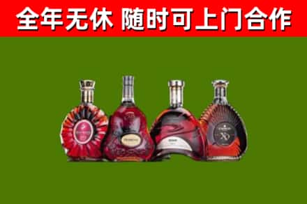 东台市烟酒回收洋酒.jpg