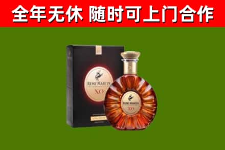 东台市烟酒回收人头马XO洋酒.jpg