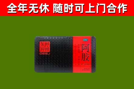 东台市烟酒回收阿胶.jpg